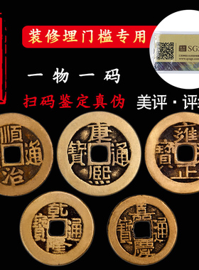 五帝钱真品乾隆展厅摆件清代古币