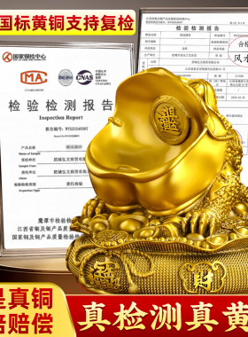 黄铜大口招财进宝金蟾摆件三足蟾铜质家居装饰工艺品开业礼品