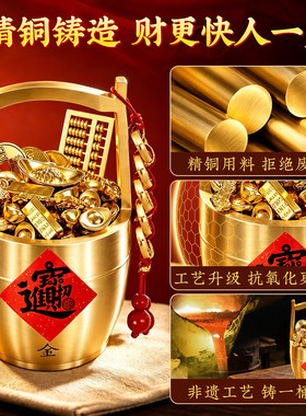 一桶金纯黄铜招财聚财聚宝盆摆件