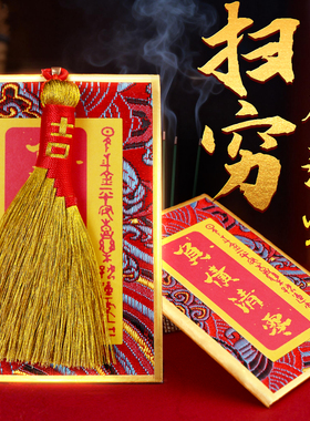 宋锦刺绣招财锦囊福袋挂饰摆件