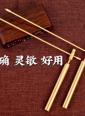 铜寻龙尺高精度探测棒仗