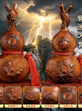 泰山直发桃木葫芦摆件官方旗舰店雷击木老料龙头普陀挂件钥匙扣