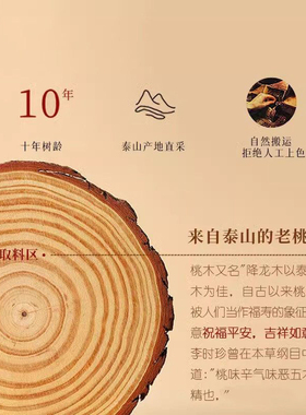 泰山老桃木手串本命佛盘玩肥城桃木佛珠男女通用静心木质手链