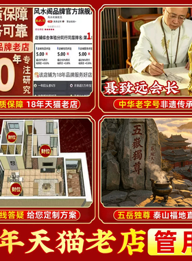 泰山祈愿直发铜雕像孔子摆件