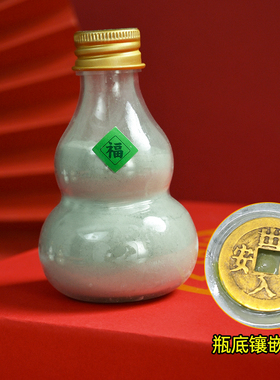 天然五色土西北厨房正北昆仑山神州五方黄铜避火龙瓶子葫芦瓶摆件