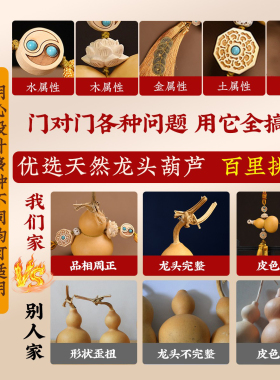 门对门五帝钱天然葫芦挂件开口大门对玄关卧室客厅铜钱真葫芦挂饰