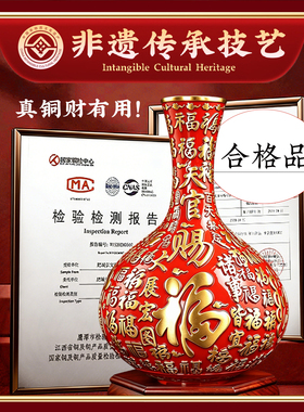 天官赐福花瓶摆件纯黄铜轻奢高级感店铺公司开业乔迁新居送礼贺寿