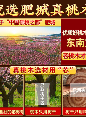 老桃木山鬼花钱平安扣挂件