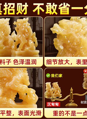 泰山祝福上好玉石米黄玉麒麟摆件