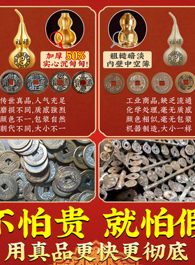 六帝钱真品铜钱五黄二黑门对门