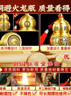 避火龙瓶子厨房西北角黄碎石
