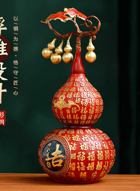 彩铜葫芦摆件开盖百福空心铜葫芦福寿吉祥如意客厅家居玄关装饰