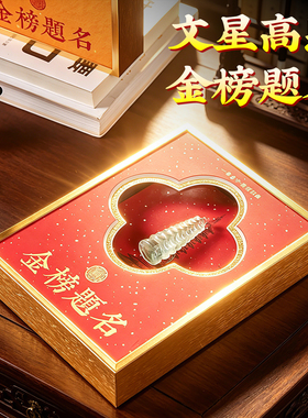 水晶文昌塔天然白水晶摆件13层9层金榜题名精工书房书桌装饰礼品