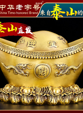 铜元宝摆件黄铜金元宝存钱罐客厅店铺装饰开业礼品聚宝盆铜器大号