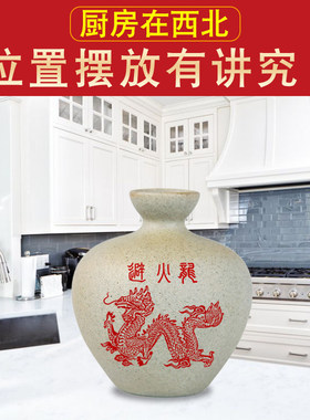 避火龙瓶子厨房西北角壁火龙辟黄碎石碧陶瓷土陶瓶土陶罐葫芦摆件
