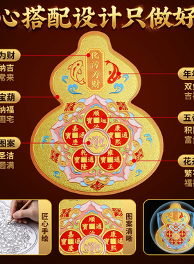 开门见鞋柜葫芦金属贴