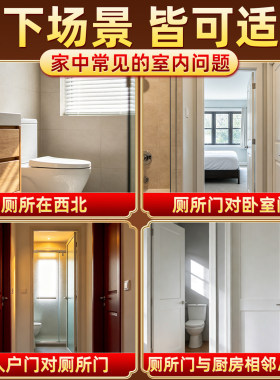 荷花鲤鱼莲花图净秽金属贴
