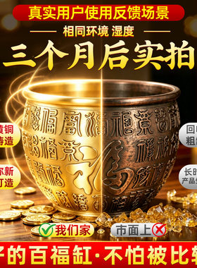 百福铜缸黄铜存钱罐聚宝盆摆件