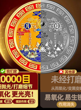 双麒麟山海镇挂件凸面镜大门纯黄铜制质家用大门室外过光的旗舰店