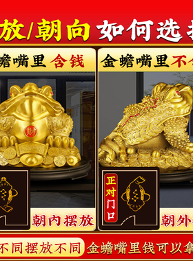 铜金蟾招财摆件纯黄铜三足金蝉蟾蜍客厅装饰办公酒柜店铺开业礼品