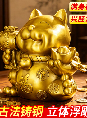 招财猫全黄铜聚宝盆摆件开业必须