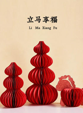 叠叠葫芦摆件福禄之喜节日乔迁礼