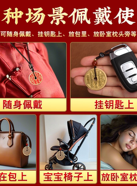 山鬼花钱八卦复古点砂古钱币道家