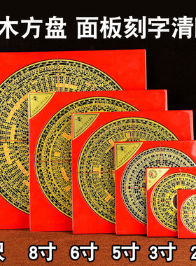 综合罗盘纯铜专业高精度随身携带