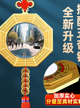 八卦镜凸镜铜家用九宫太极门口乔迁面凹镜挂件客厅店铺办公摆件