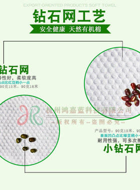 惠柔纯棉90克15米/16米柔巾卷面巾布湿纸巾柔湿巾机专用湿巾卷