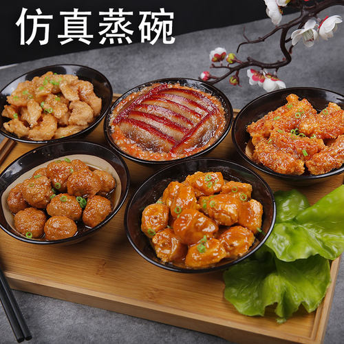 仿真菜品模型小吃蒸碗小酥肉样品道具假菜扣碗模具关中八大碗美食 - 图1