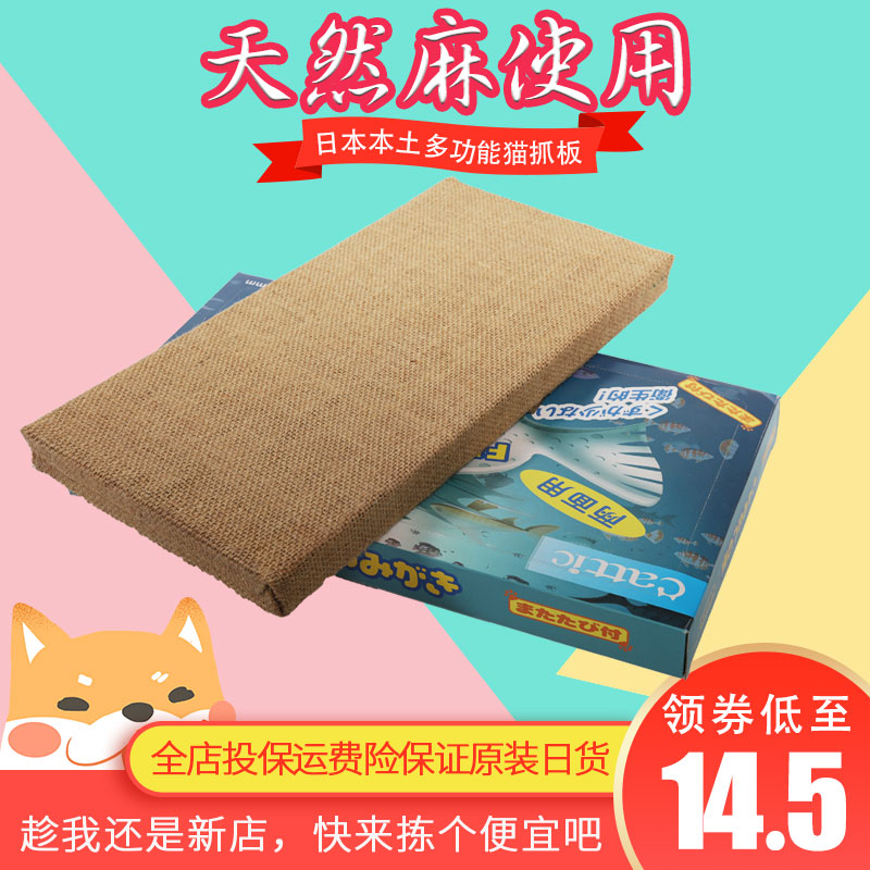 12626円 ●送料無料● WZHSDKL. ペット猫スクラッチャーおもちゃ段ボールクローシャープナープレートクライミングフレームスクレーパーマットプレートとキャットニップ段ボール 12626円 ●送料無料● WZHSDKL. ペット猫スクラッチャーおもちゃ段ボールクローシャープナープレートクライミングフレームスクレーパーマットプレートとキャットニップ段ボール