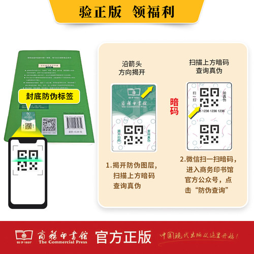 商务印书馆旗舰店 古汉语常用字字典第6版 第六版 新版古代汉语词典 中小学生学习古汉语字典工具书 正版汉语辞典文言文书籍 - 图0