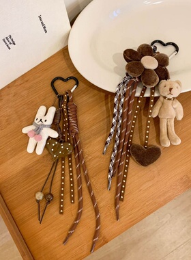 miu系可爱小熊兔包挂件钥匙扣