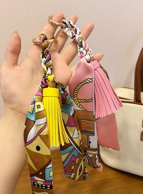 小香名媛风手工丝巾皮革钥匙扣