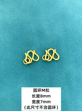 越南沙金项链M扣子不掉色