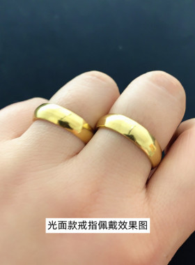 镀金男女情侣沙金日韩戒指不掉色