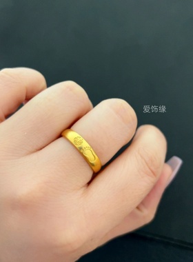古法赤金越南沙金男女情侣对戒指镀金铜合金福字脚印戒久不掉色