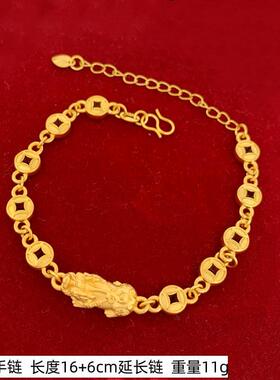 女越南沙金镀黄金手链久不掉色