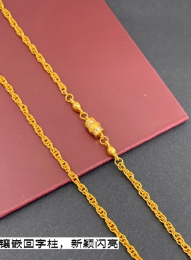 越南沙金女项链久不掉色