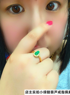 女沙金绿髓时尚葫芦戒指不掉色