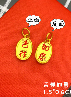 小吊坠仿真项链不掉色镀黄金diy