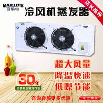 100 Ford ceiling type cold blower DD DL DJ copper tube fin type indoor machine cold storage air-cooled evaporator