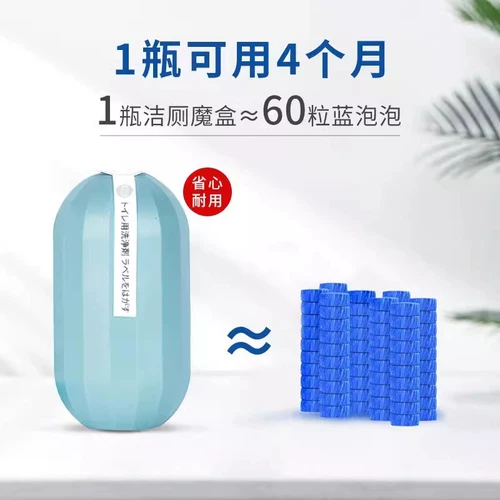 Синий пузырьковый туалетный очиститель очиститель очиститель туалет, дезодоризация, автоматическая грязь удаляет запах, запах для удаления артефактов окрашивания