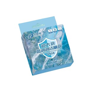 到手1.69！！蓝泡泡洁厕块50g*2个装