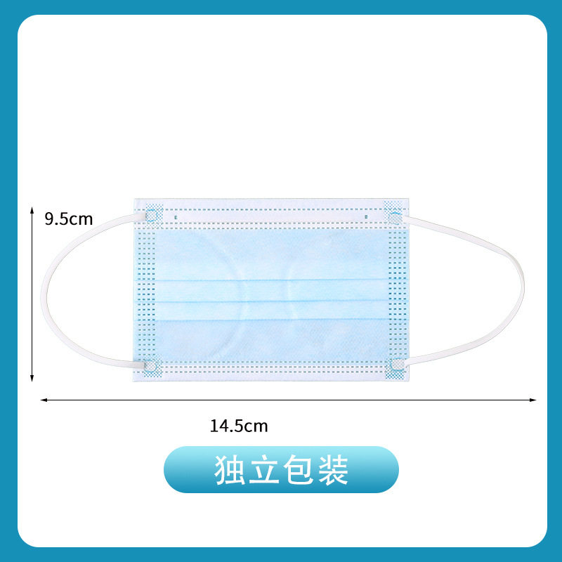 QA儿童口罩一次性三层防护独立包装蓝色防潮透气