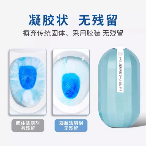 Синий пузырьковый туалетный очиститель очиститель очиститель туалет, дезодоризация, автоматическая грязь удаляет запах, запах для удаления артефактов окрашивания