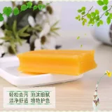 Антибактериальное нижнее белье, прозрачное хозяйственное мыло для домашнего использования для стирки