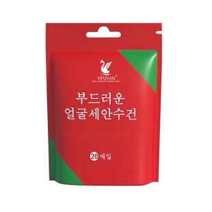 一次性洗脸压缩毛巾5颗