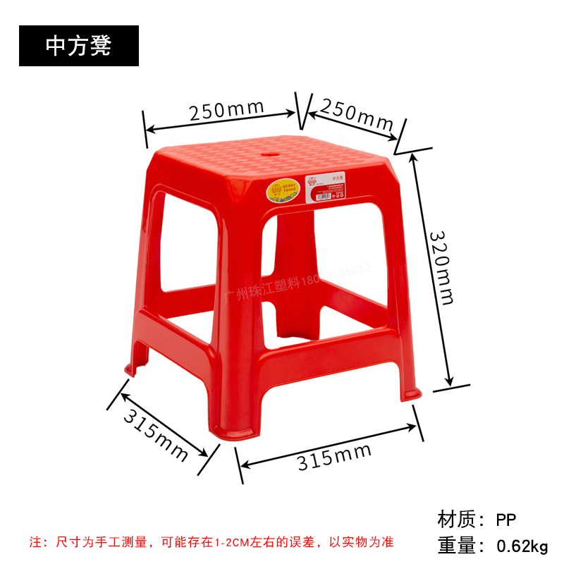 珠江凳子塑料家用凳方凳儿童小凳子加厚地摊矮凳防滑小孩学习凳 - 图2